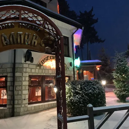 酒店 Alpin Borovets, алпин 波罗维茨